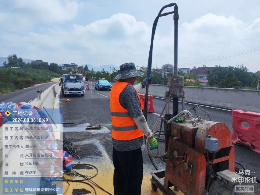 总口管理区地基沉降注浆加固材料有哪些