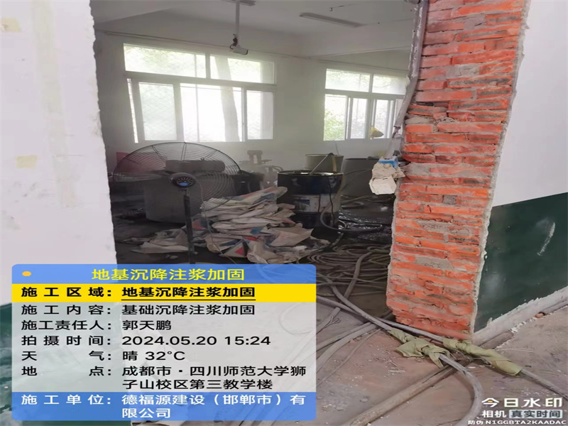 总口管理区高压旋喷注浆在地基下沉注浆加固中的应用