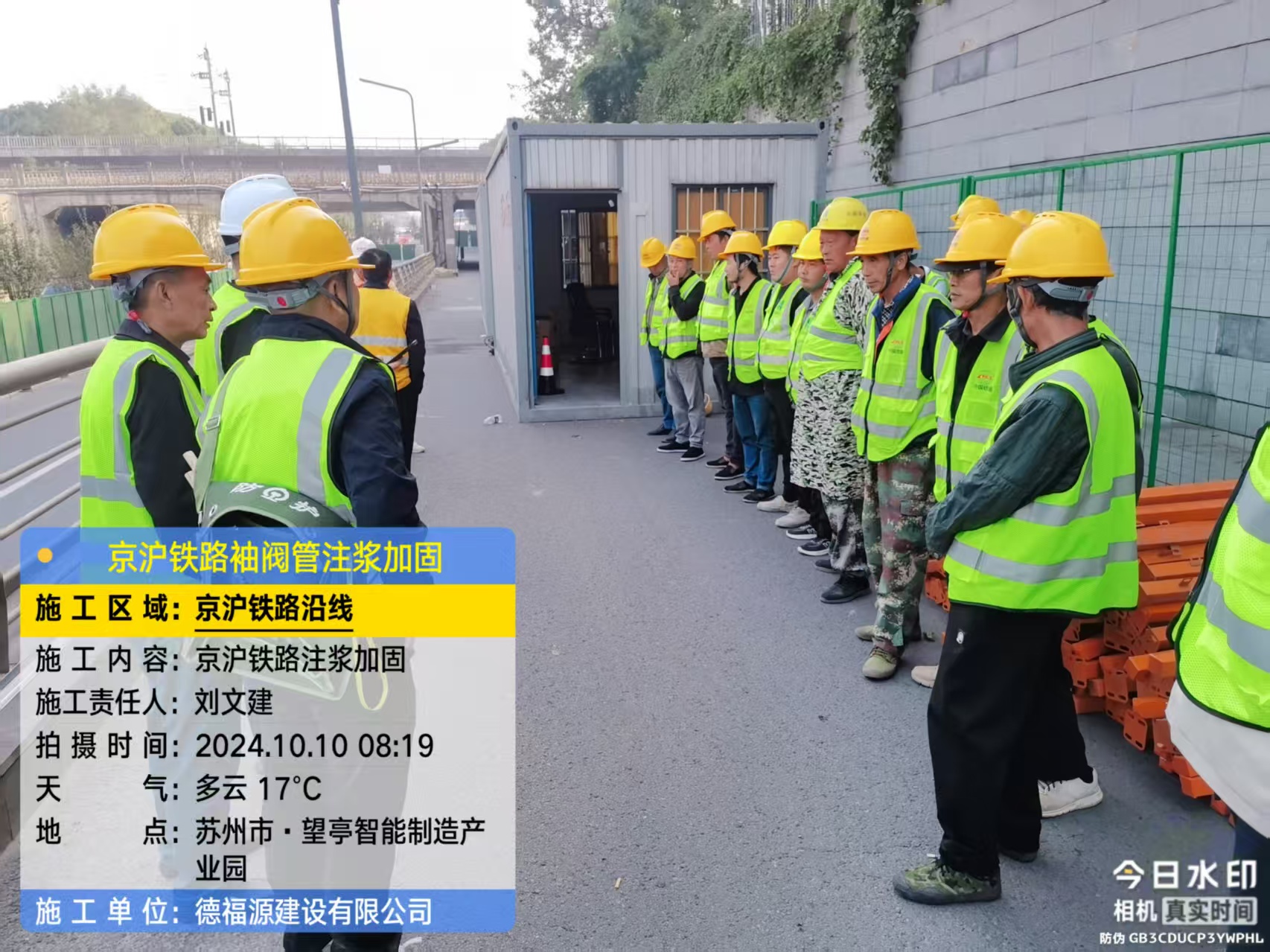 总口管理区哪种地面沉降加固方法最有效?