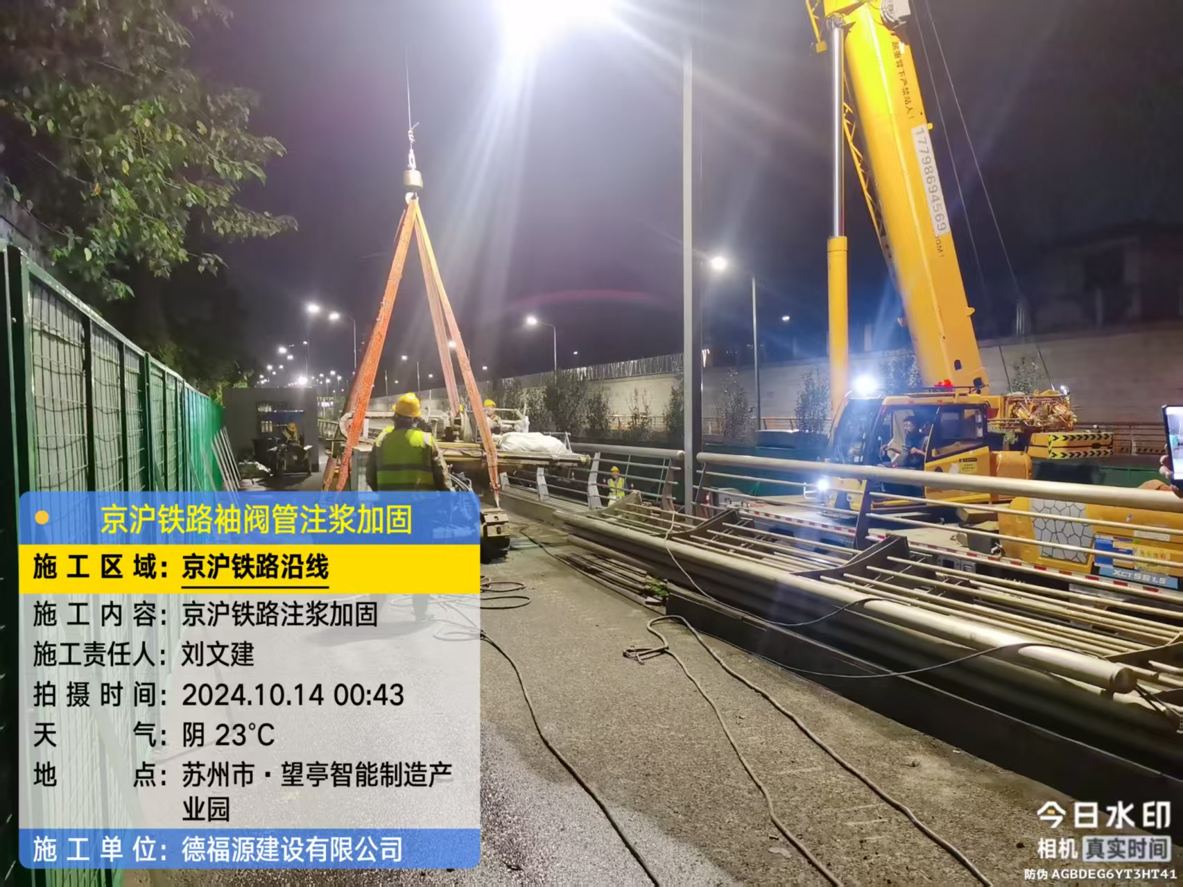 总口管理区厂房地面沉降加固办法